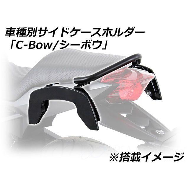 ヘプコ＆ベッカー Himalayan 450 サイドソフトケースホルダー 「C-Bow」 HEPCO＆BECKER_3