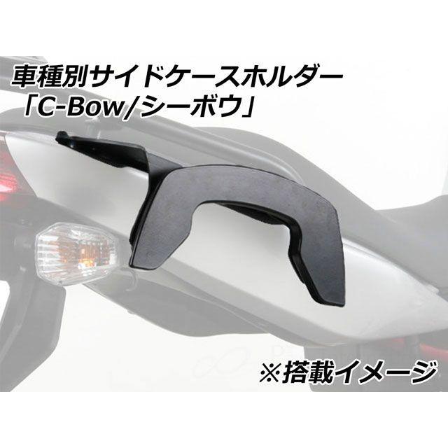 ヘプコ＆ベッカー Himalayan 450 サイドソフトケースホルダー 「C-Bow」 HEPCO＆BECKER_4