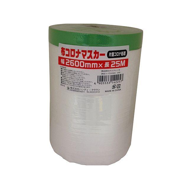 なー HANDY CROWN ハンディクラウン 布コロナマスカー : モトメガネYahoo!店