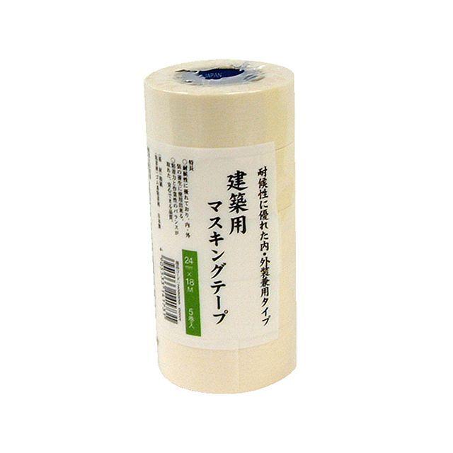 HANDY CROWN ハンディクラウン 建築用マスキングテープ : モトメガネ