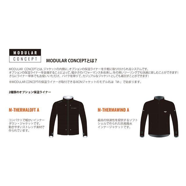 IXON（イクソン） IXON 2024-2025秋冬モデル M-PARK WP A（カーキ