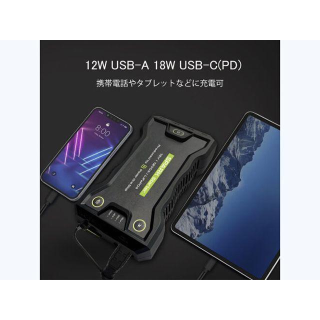 パワーワンストップ 汎用 ジャンプスターター Power One Stop