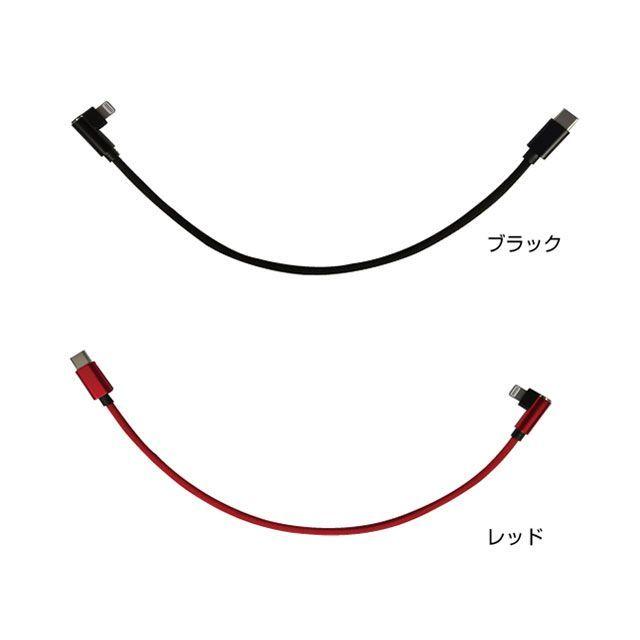 マッドマックス 汎用 I型TYPE-C L型ライトニング 充電ケーブル 300mm