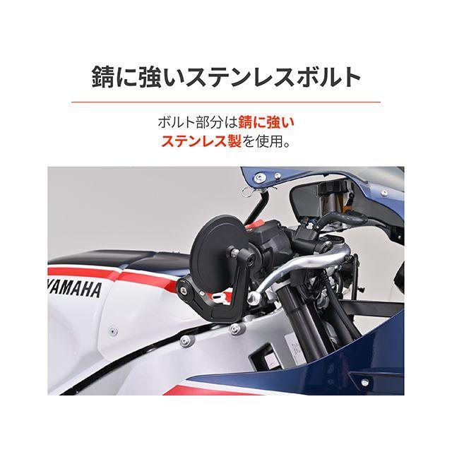 DAYTONA（デイトナ） XSR900 バーエンドミラーアダプター 車種専用
