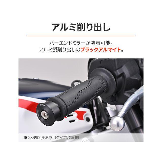 DAYTONA（デイトナ） X350 X500 バーエンドミラーアダプター 車種専用