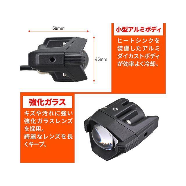 デイトナ プレシャスレイLED FOGランプ スモール DAYTONA_4