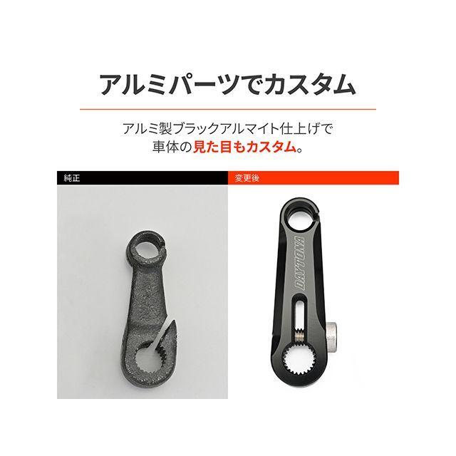 ｖ（＾＿＾ｖ）♪ DAYTONA（デイトナ） ライトクラッチレリーズアーム V-ST250SX DAYTONA