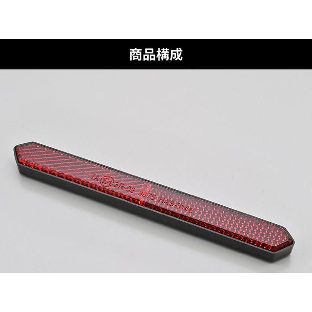 DAYTONA（デイトナ） リフレクタ スリムP フラット（レッド