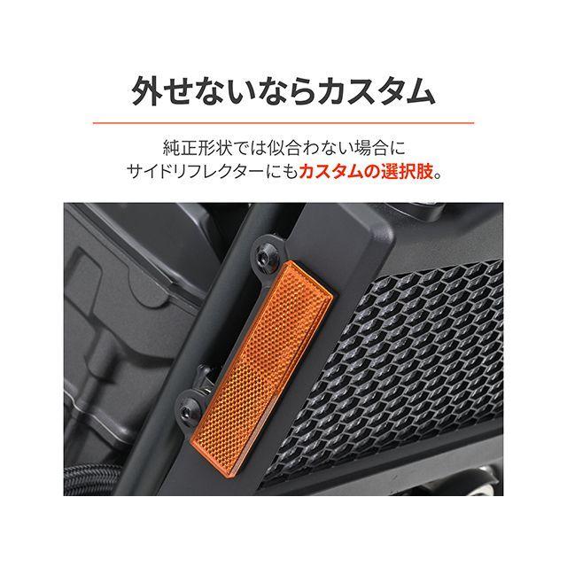 DAYTONA（デイトナ） リフレクタ レクタングルL フラット（アンバー