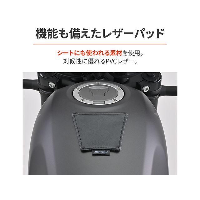ZERO 鍵 30本セット DAYTONA（デイトナ） 汎用 レザーキープロテクションパッド（ブラック