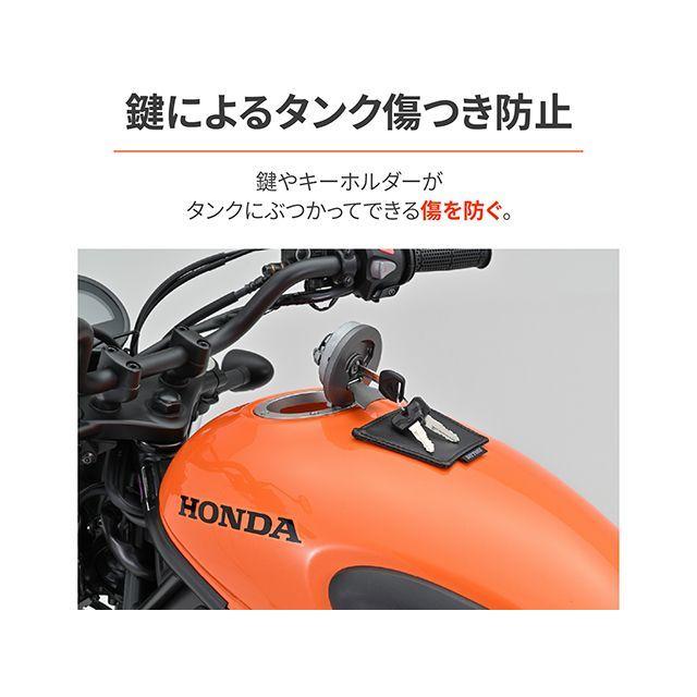 DAYTONA（バイク用品） デイトナ 汎用 レザーキープロテクションパッド