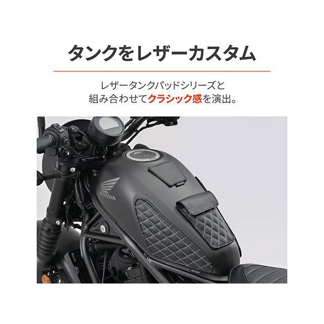 DAYTONA（デイトナ） 汎用 レザーキープロテクションパッド（ブラック