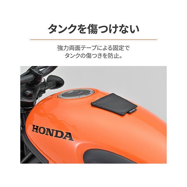 DAYTONA（デイトナ） 汎用 レザーキープロテクションパッド（ブラック