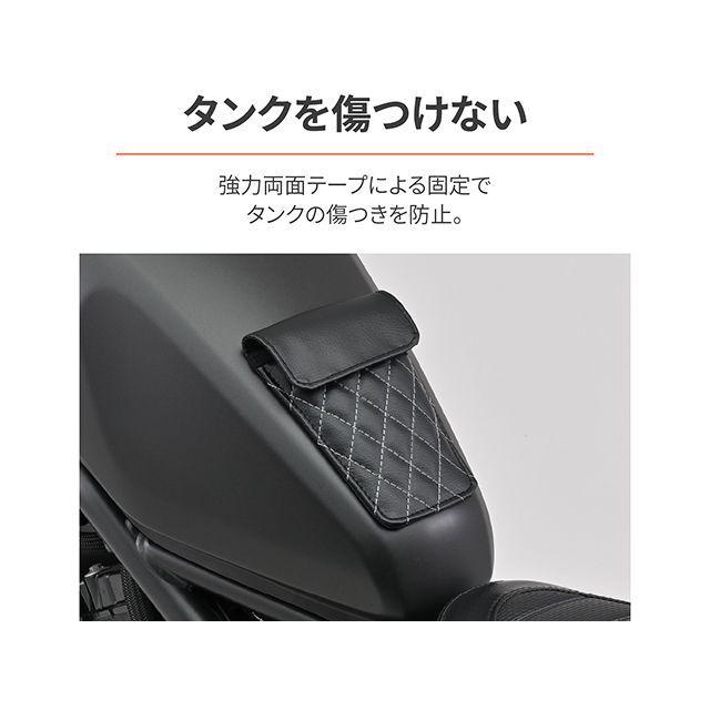 t DAYTONA（デイトナ） 汎用 レザータンクパッドポケットダイヤ