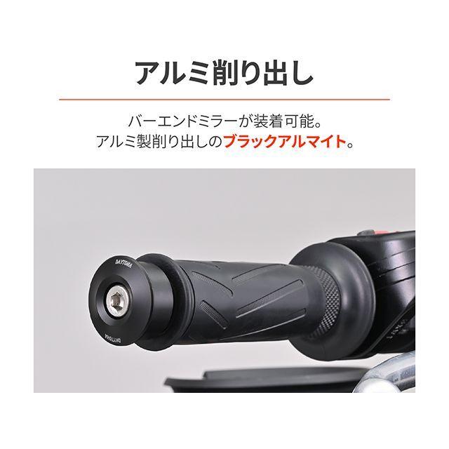 DAYTONA（デイトナ） BEミラーアダプターYAMAHA M16（ブラック