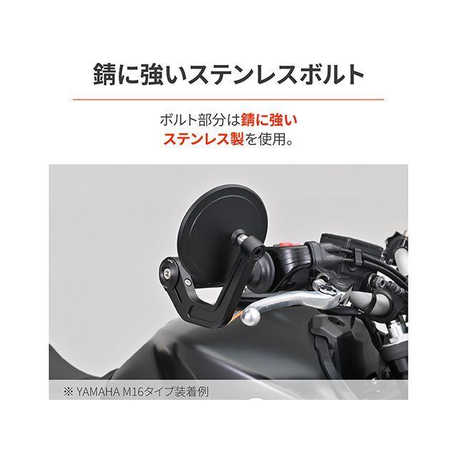 DAYTONA（デイトナ） BEミラーアダプターYAMAHAM6（ブラック