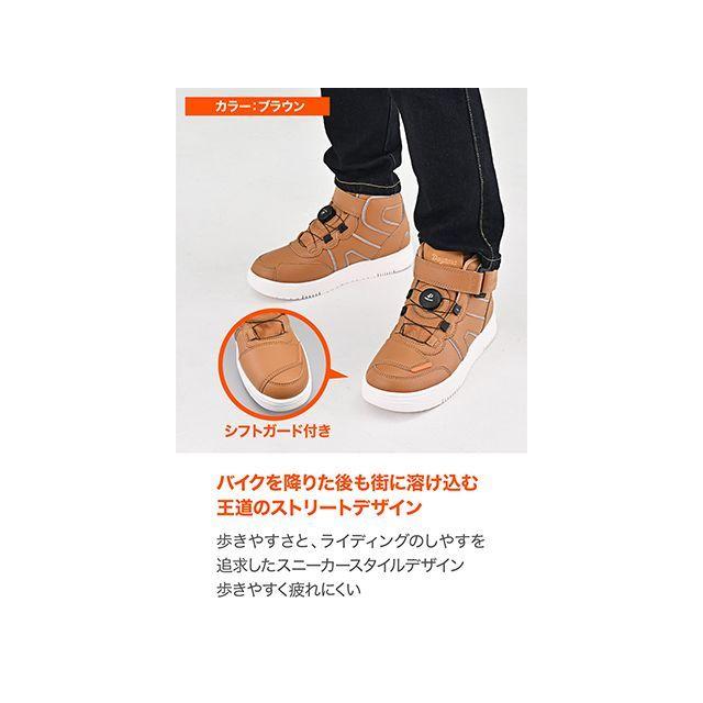 正規品／デイトナ DS-501 D-WPシューズ（ブラウン） サイズ 25.0cm DAYTONA バイク : 1418762-2783101 ...