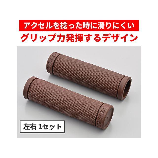 DAYTONA（バイク用品） デイトナ GRIPPYGRIP-BASE25.4（ブラウン