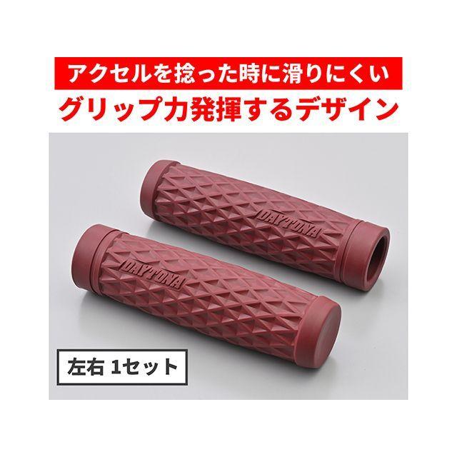 グリッド　904545 キジマ グリップヒーターキット GH07 SW内蔵 ZX-25R/SE 専用 | 《公式