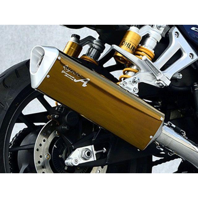 エアロパーツ YAMAMOTO RACING（ヤマモトレーシング） CB1300SF 21-CB1300SF SPEC-A
