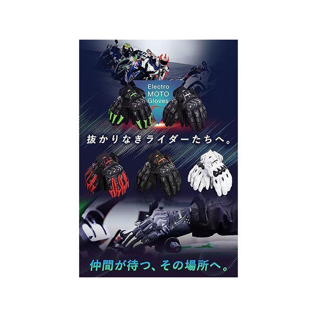 Kaedear（カエディア） エレクトロMOTOグローブ（ブラック） サイズ M