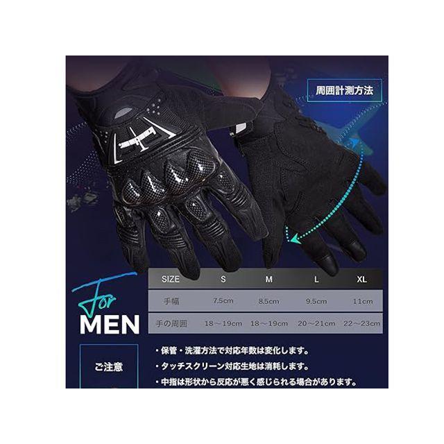 Kaedear（カエディア） エレクトロMOTOグローブ（ブラック） サイズ M