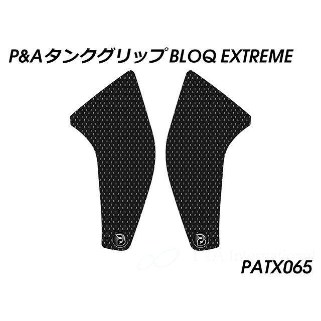 パイツマイヤー MT-07 タンクグリップ（エクストリームブラック