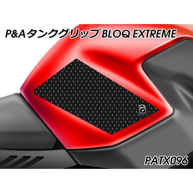 パイツマイヤー Shiver 750 900 タンクグリップ（エクストリーム