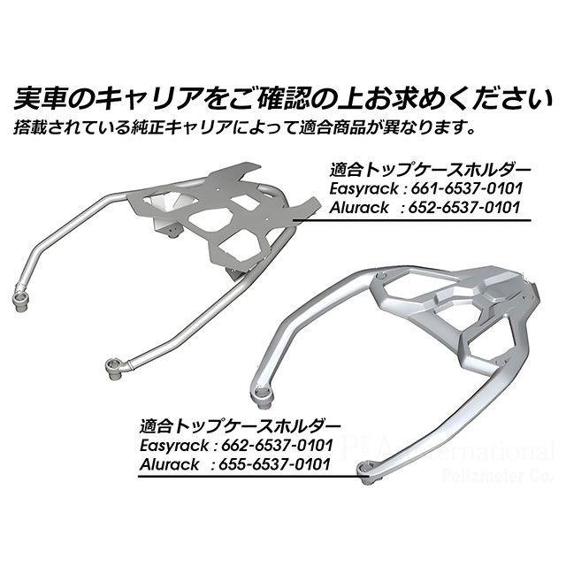 ヘプコ＆ベッカー（HEPCO&BECKER） トップケースホルダー アルラック