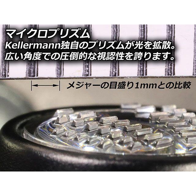 Kellermann（ケラーマン） Softail フロントウィンカー Dash Micro 前