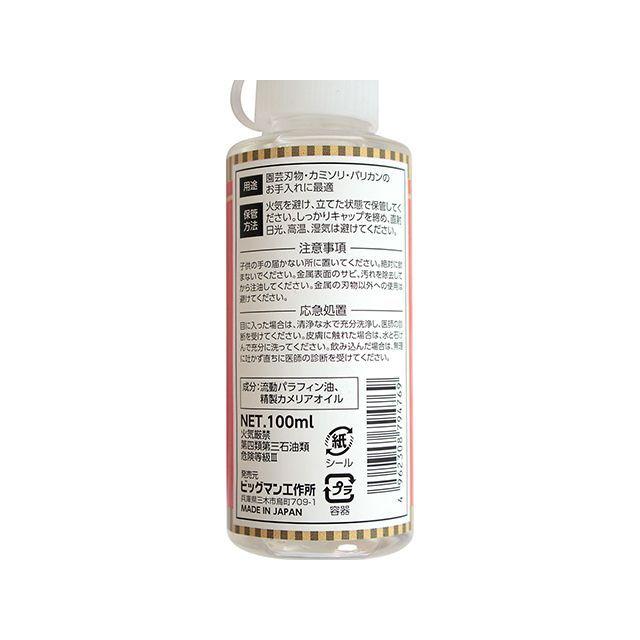 BIGMAN 椿油配合 刃物手入れ油 100ml MO-05 : モトメガネYahoo!店