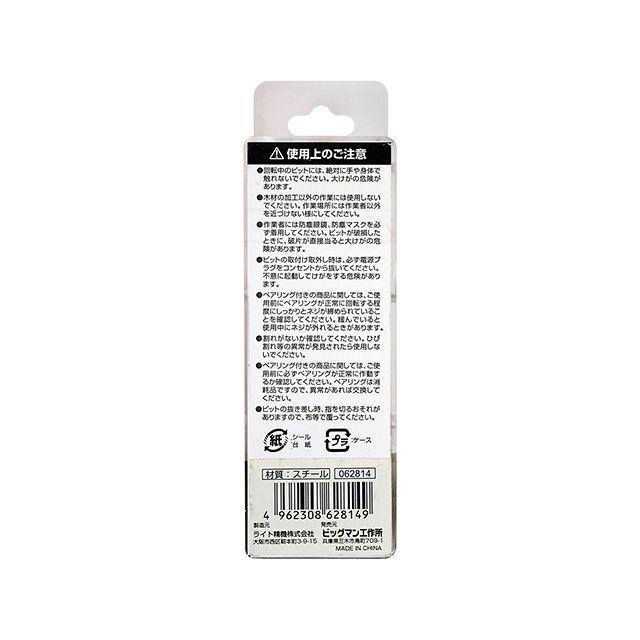 BIGMAN 超硬ストレート 6軸5mm（1P）TRE-24 : モトメガネYahoo!店