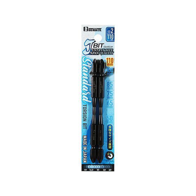 BIGMAN Jビット 両頭2P ＋2×110mm BMJ2-110 : モトメガネYahoo!店