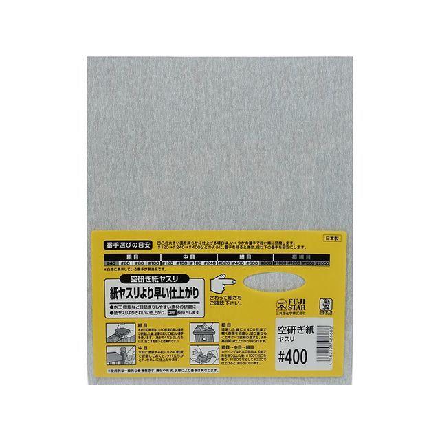 BIGMAN 空研ぎ紙ヤスリ ＃400 : モトメガネYahoo!店 - 通販 - Yahoo