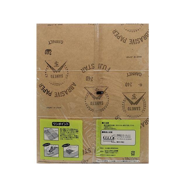 専用ページです BIGMAN 紙ヤスリ ＃240 バイク 車 自動車 自転車 : モトメガネ