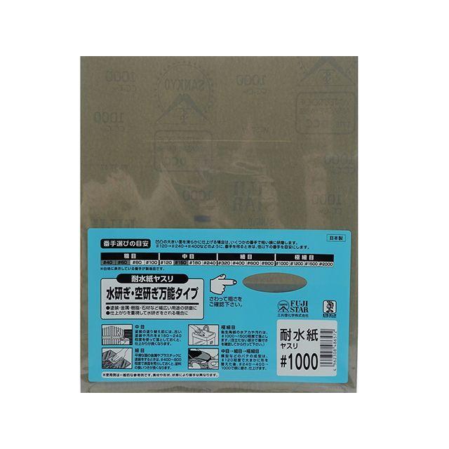 あき出品　3枚 5-064-05 タイトボックス NO.3 1.2L 250263 【AXEL】 アズワン