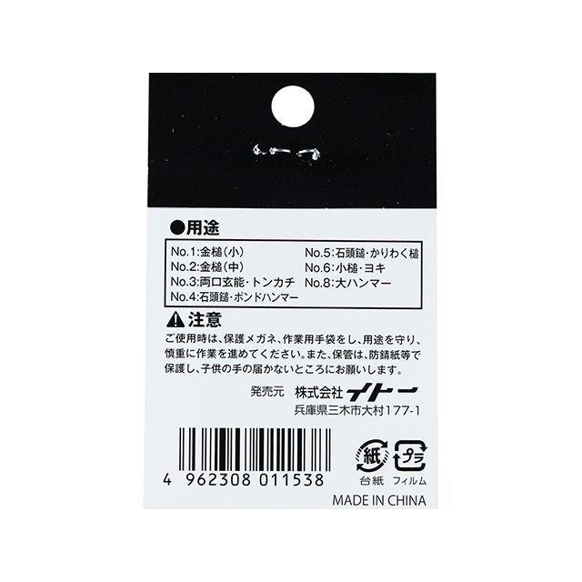 BIGMAN 段付クサビ 2P No.3 : モトメガネYahoo!店 - 通販 - Yahoo