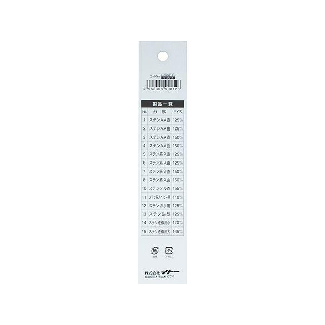 k.a様 ご確認用 BIGMAN ピンセット ＃12 切手用 125mm : モトメガネYahoo!店 - 通販