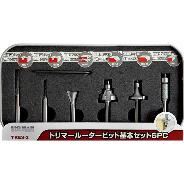 BIGMAN トリマービットセット 基本6点 TRES-2 : モトメガネYahoo!店