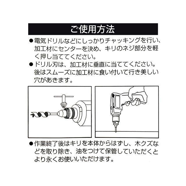 BIGMAN ショートビット 19.0ミリ : モトメガネYahoo!店 - 通販 - Yahoo