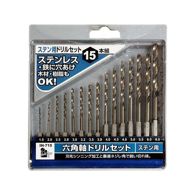 専用になります❤️ iHelp（アイヘルプ） ステン用ドリルセット 15本組 IH-715 iHelp