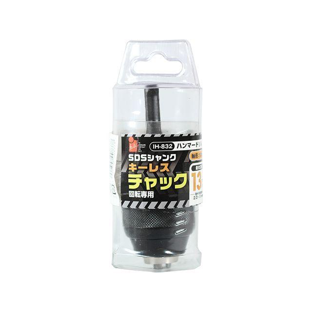 iHelp（アイヘルプ） iHelp SDSドリルチャック キーレス IH-832 iHelp