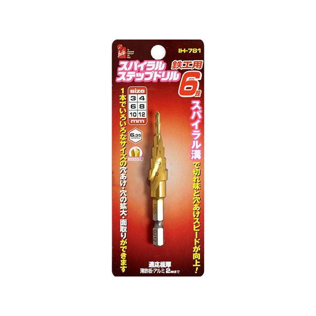 iHelp（アイヘルプ） スパイラルステップドリル6段 IH-781 iHelp