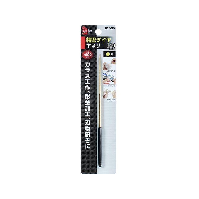 iHelp（アイヘルプ） 精密ダイヤヤスリ 丸140mm IDF-36 iHelp