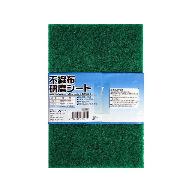 専用のページ iHelp（アイヘルプ） 不織布研磨シート 中目 ＃240 FIG-3 iHelp