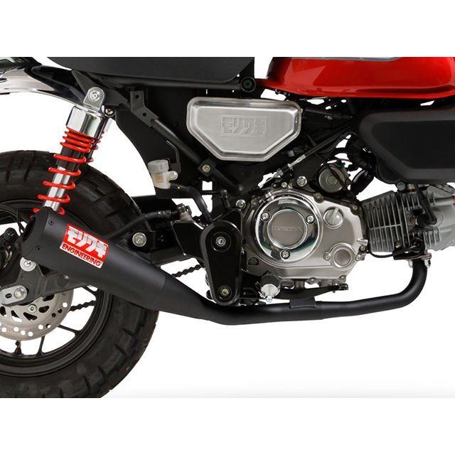 2点セット モリワキ Monkey125 Full Exhaust MEGAPHONE（ブラック） MORIWAKI
