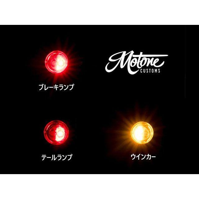 モートーン テールランプ一体型LEDウインカー PICO MULTI 2個 M8 汎用