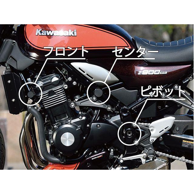 バイク用 メインフレーム 赤 ポッシュフェイス Z900RS CAFE フレームキャップ ピボット（シルバー