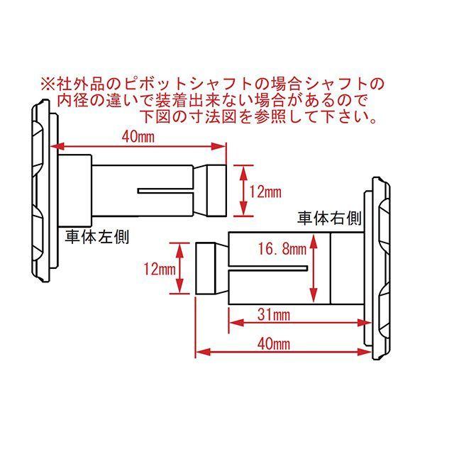 ポッシュフェイス Z900RS CAFE フレームキャップ 3点セット フロント