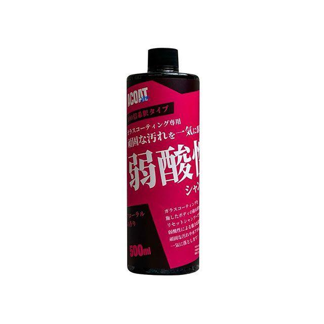 A-COAT ガラスコーティング専用 弱酸性シャンプー : モトメガネYahoo